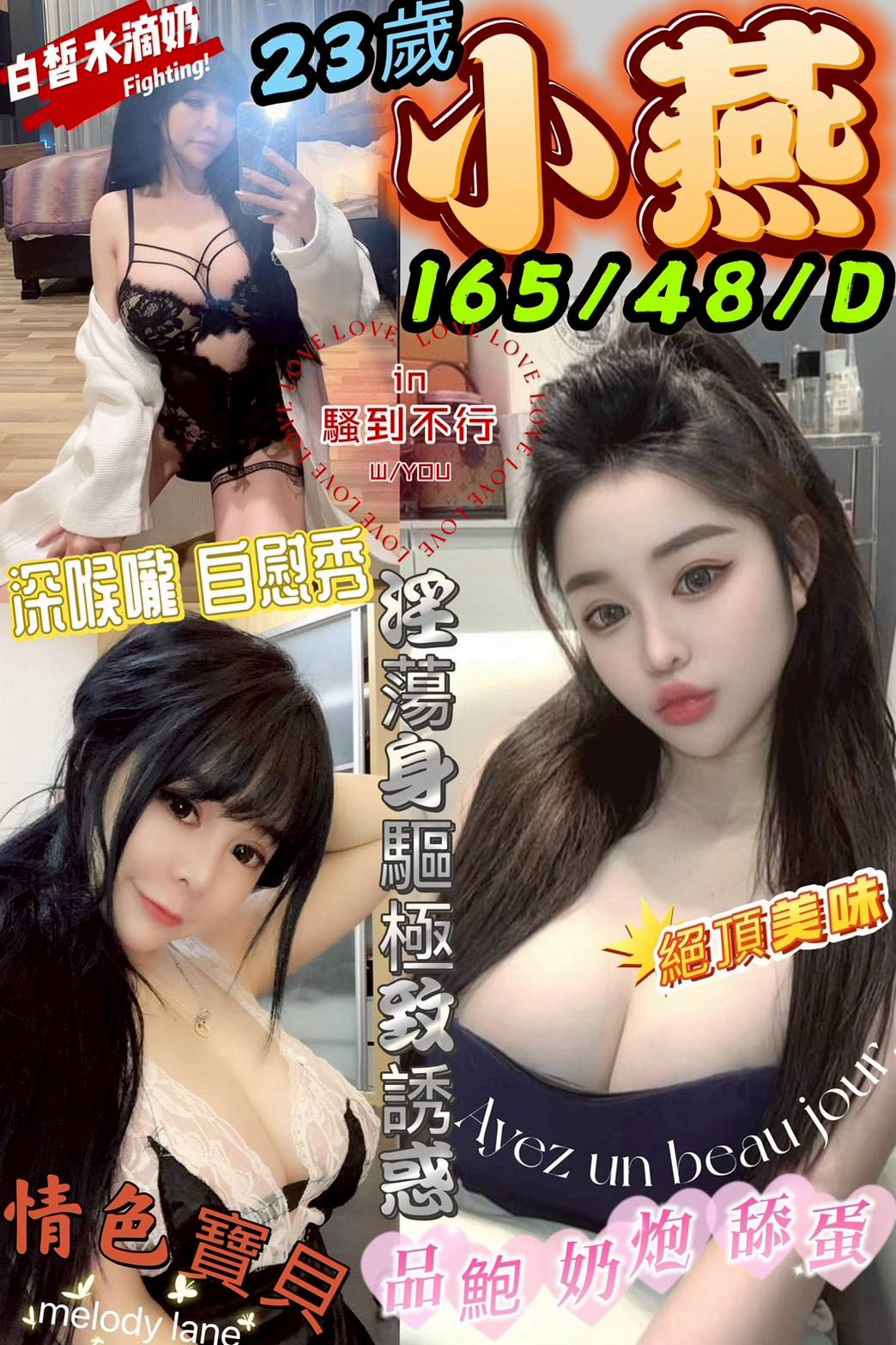 台南定點網紅 柳君 36D 電臀辣妹